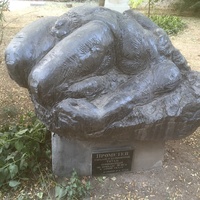 Музей мировой скульптуры, великих людей России, великих людей планеты в Шелковичном сквере. Прометей