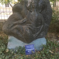 Музей мировой скульптуры, великих людей России, великих людей планеты в Шелковичном сквере. Портрет балерины в образе Заремы из балета "Бахчисарайский фонтан"