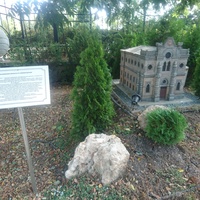 Парк «Крым в миниатюре» на территории старинной дачи "Альпийская Роза". Макет караимской кенассы в Симферополе