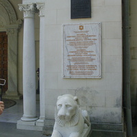 Памятные доски на Ливадийском дворце: "Памятник историко-мемориальное здание" и объект культурного наследия Ансамбль "Комплекс сооружений дворца" 1910-1911годы