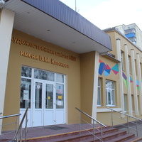 Художественная школа №91 имени скульптора Вячеслава Клыкова.
