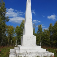 Памятник Погибшим в Гражданской войне на Костарёвской горе