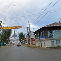 Ардатов, улица Ленина