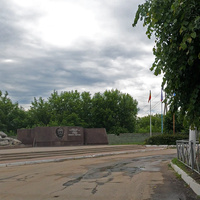 Памятник советскому учёному Владимиру Фёдоровичу Уткину