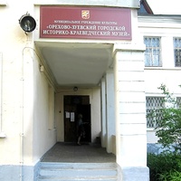 Городской историко-краеведческий музей - вход