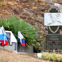 Памятник Герою Советского Союза Герасиму Рубцову.