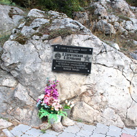 Мемориальная доска в память о подвиге Анны Дерябкиной и Любови Харитонской.