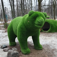 Зелёная фигура,медведь