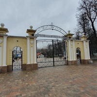 Центральный вход в парк