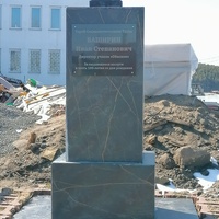 Памятник Баширину (апрель 2024)