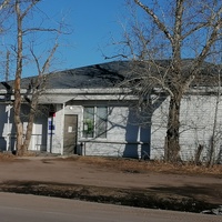 Почтовое отделение