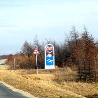 Знак перед мостом.