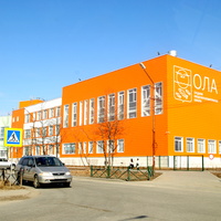 Школа. Поселок Ола.
