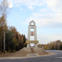 Стела Ярославская, с обратной стороны Костромская область