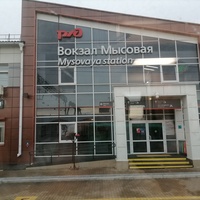 Станция Мысовая