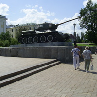Танк Т-34 на пьедестале - В память о ВОВ 1941 г - 1945 г
