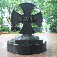 В сквере Героев спецназа ФСБ