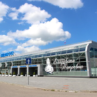 Международный аэропорт имени императрицы Елизаветы Петровны (Храброво).