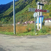 Стела при въезде в посёлок