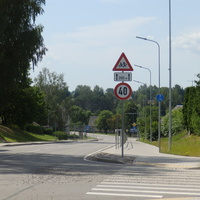 Центральная улица