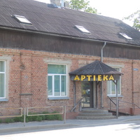Аптека