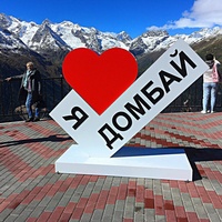 Домбай. Стела на смотровой площадке отм. 2277м