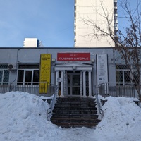 Вход в галерею