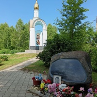 Мемориальный комплекс на месте гибели М.Евдокимова.