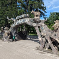 Вход в парк