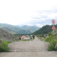 Въезд в село.