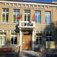 Беломорск, музей Карельского фронта