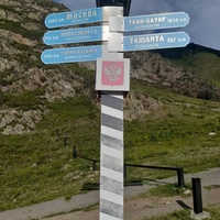 Километровый указатель