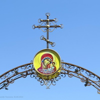 Арка центрального входа на территорию Казанского храма