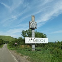 Въездная стела