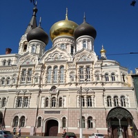 Одесса