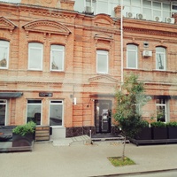 Учреждение