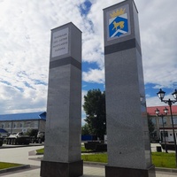 Площадь 100-летия Исетского района