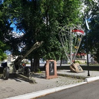 Памятник ВДВ