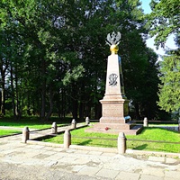 Музей-усадьба "Ботик Петра 1". В 1850 году на горе Гремяч был установлен гранитный обелиск "Петру Великому" в виде усечённой пирамиды, на гранях которого вырезаны в камне надписи о значимых в истории усадьбы событиях.