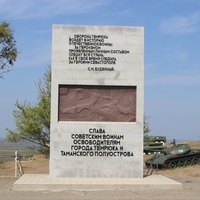 Музейный комплекс под открытым небом "Военная горка".