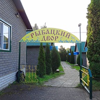 Туристический комплекс «Ботик». Кемпинг «Рыбацкий двор».