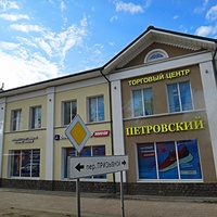 ТЦ "Петровский" на ул. Кардовского, 58.