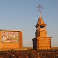 Часовня на трассе.