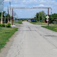 Центральная улица