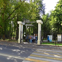 Парк усадьбы Кривякино. Вход.