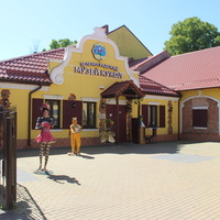 Зеленоградский музей кукол.