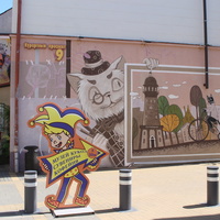 Зеленоградский музей кукол.