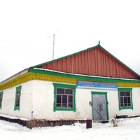 Магазин "Центр". с.Эльгяй