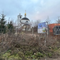 Церковь Вознесения Господня в Еремееве