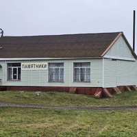 Магазин "Памятники"